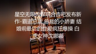 【90后夫妻爱交换】换妻佳作，打麻将脱衣服，欢庆五一淫乱盛宴 (3)