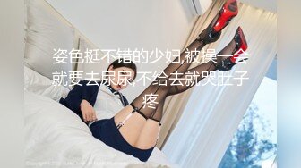 【新片速遞】&nbsp;&nbsp;CD偷拍大师YC342❤️黑裙美女逛商场一路跟拍骚丁女选东西的时候还在镜头前弯腰屁股真骚[265MB/MP4/04:35]