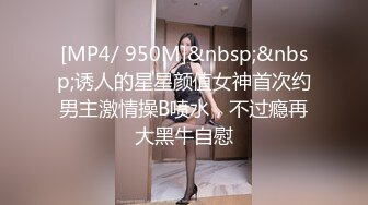 蜜桃传媒 PME032饥渴少妇硬上表哥