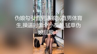 潜入大学食堂偷拍来用餐的美女们