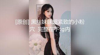 ?情侣泄密流出? 华北理工大学赵晓夏与男友酒店性爱泄密 小穴磨着肉棒调情 菊穴双开内射 小美女床上如此放荡