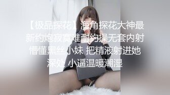 【JVID】超美模特性感S型身材 情欲诱惑御姐风情 床上使坏高潮一波波