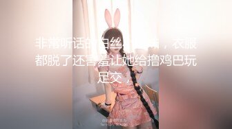 非常听话的白丝小学妹，衣服都脱了还害羞让她给撸鸡巴玩足交，