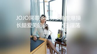 [MP4/810MB]【AI画质增强】奶子非常挺的性感御姐型外围女被草的直喊不行了老公，太持久了