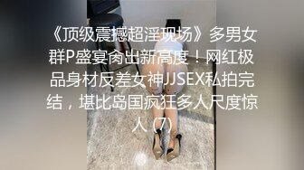 隔離14天 后的性欲释放