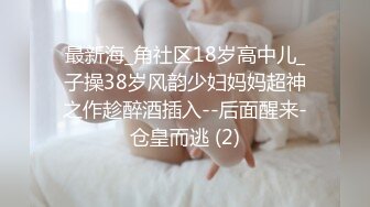 -押尾貓VIP版 白丝制服学妹的疯狂 无套多姿势肆意抽插