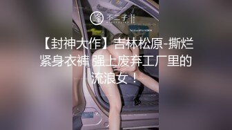 人妻说她老公不行。