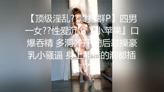 [MP4]近期下海活力美少女！贫乳奶子苗条身材！脱下牛仔裤翘起屁股，无毛嫩穴，手指扣弄揉搓很享受