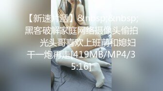 男朋友一会来接，极品学妹后入，点赞300发后续