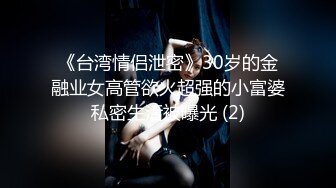 国产麻豆AV 番外 突袭女优家 EP6 AV篇 痴女逆袭媚药性爱 管明美