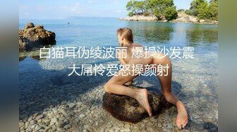 调教骚母猪自慰出水