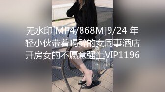 【模特写真拍摄探花】搞会所骚御姐，穿上黑丝直接操，双腿肩上扛，双腿夹腰一顿输出