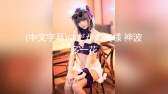 呆萌清纯小仙女〖柚子猫〗❤️性感死库水少女纯欲白袜浴室足交榨精，可爱双马尾想不想扯一下？把她粉嫩的小穴塞满！