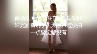 商场尾随偷拍美女裙底❤️露肩连衣裙美女涂指甲油橙色内裤勒出逼缝❤️少妇和朋友一起逛街吊带裙红色窄内骚气外露