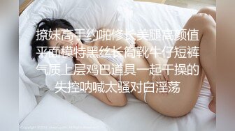 看着骚老婆被人玩弄心里居然有一丝丝兴奋-反差