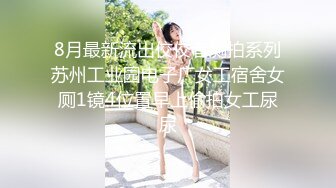 勾搭上旅游团认识的眼镜熟女老嫂子 内心极度放荡不做作 口得真爽操得她啊啊啊浪叫不止