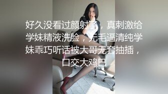 衡水中学高三学妹自拍被男友外泄，鲜嫩小穴，淫水拉丝