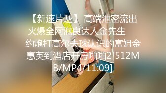 【新片速遞】漂亮女友看着对方的眼神特有感觉 给你录像 嗯 老公用力 老婆想3P吗 想 对话有意思 最后内射流精 高清[184MB/MP4/02:33]