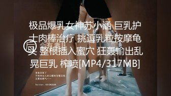 [MP4/ 1.18G]&nbsp;&nbsp; 坐标重庆，足浴按摩刮痧养生，过年不打烊，正经项目大哥不感兴趣，牛仔裤美少妇这肉体最喜欢