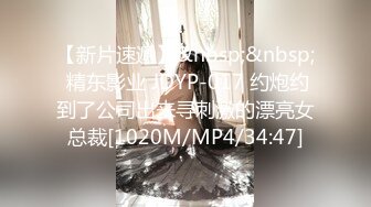 汁女奸牛郎-林妙可.x264.aac