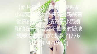 [MP4/ 986M] 91萝莉控自拍大神沈先生酒店 约炮零零后技校学妹无套干出白浆双视角近景拍摄