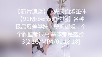 onlyfans 香港网红 约单男啪啪 换妻【Macy Chan】 多人性爱 付费订阅福利【200v】 (39)