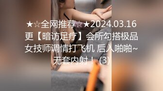 饭店女厕零距离欣赏绿裙长腿小女神,细长的红嫩穴缝馋得直流口