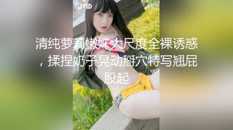 淫荡挑逗之被男技师按摩