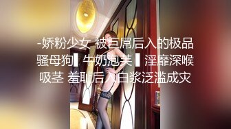 【AI换脸视频】柳岩 巨乳摇晃晃，优雅而淫荡，内射无毛逼