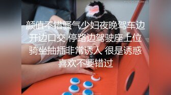 颜值高美女又风骚淫声荡语跳蛋抽插，给小哥舔鸡巴好骚逼里塞着跳蛋上位蹭鸡巴滑进逼里