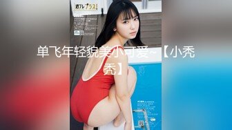 【新片速遞】 蝌蚪传媒 KD-012 十一假期旅游性事❤️爆插黑丝女郎[820M/MP4/35:52]