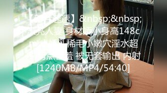 [MP4/ 2.32G] 纯欲系新人美少女！刚下海操逼收费秀！性感情趣装，舔屌活生疏，骑乘位扭腰