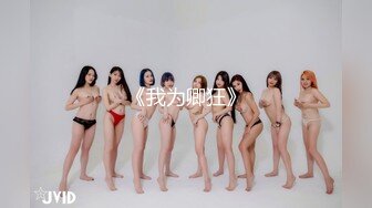 18岁白丝少女小母狗