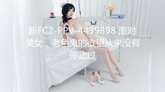 白丝漂亮小少妇吃鸡啪啪 好痒 啊啊爸爸用力操我 好深好舒服 上位骑乘无套猛怼 一脸满足