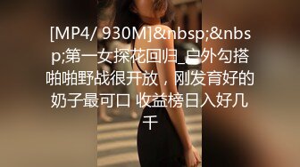 BJ蔡时雅230827-2