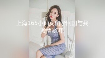 （半露脸）会喷水的小母狗——跪