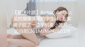 清纯甜美学生妹,学校里的女神,男友面前的小母狗,笑起来甜甜的,发臊喊爸爸