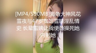 [MP4]MT023 麻麻传媒 真实姐妹花 娱乐篇 台球姐姐的美臀诱惑 乐乐 可儿 VIP0600