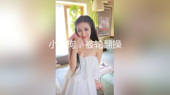 後宮 小浪妹 全裸慰