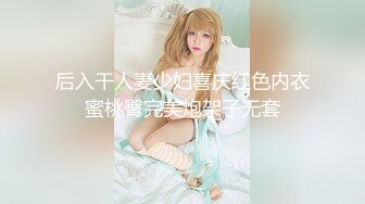 【绿帽淫妻❤️性爱狂】带你体验绿奴巅峰 找猛男来满足黑丝性瘾老婆 劈腿猛操 老婆在旁边帮忙