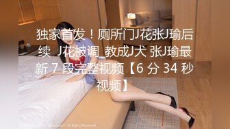 [MP4/ 570M] 无敌身材短发美少女！腰细胸大完美！张开双腿求操，跪在椅子上被后入