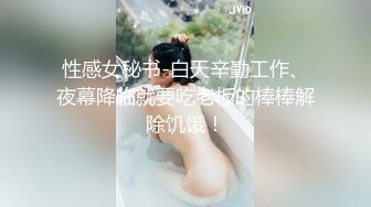 纯天然36D大奶少女【豆奶豆奶】全裸收费房多日合集~调教口交自慰 (31)