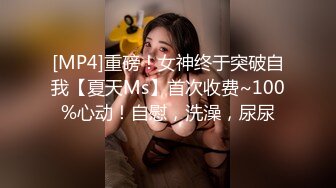 [MP4/ 408M] 性爱淫超精品高颜值绝美人妻博主晚儿小穴发痒找大屌单男猛烈操穴 边冲刺边用手揉逼豆太爽了