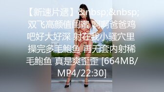 [MP4/ 1.48G] 平台最有感觉的女人，那股劲看了秒硬，全程露脸舔鸡巴的样子真骚