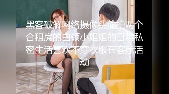 SP站极品国产女神Eliauk_Q【139V】 (9)