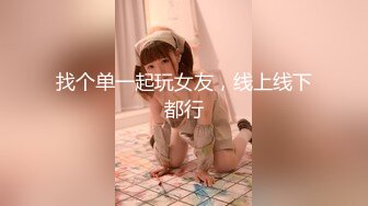 【新片速遞】 【泄密吃瓜】长春精神小妹，大柔，姐妹互殴，给炮友吃鸡啪啪视频被曝！[82MB/MP4/04:27]