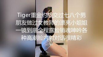 加拿大华人圈《索菲婭》VIP订阅私拍 群交乱操二龙戏凤三骚战肉棒