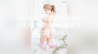 一个女学生喜欢大鸡巴。她用一根大假阳具操自己 (xhhtlbr)