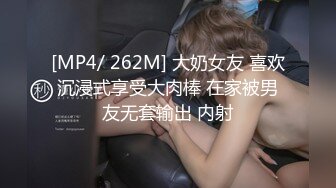 [MP4/ 747M] 女神姐妹花无敌兔兔外表甜美戴眼镜，丁字裤翘起屁股，半脱特写肥穴