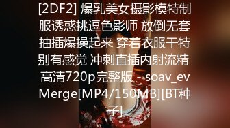 STP26177 无敌大骚逼性感展示露脸小少妇颜值不错情趣装诱惑虐逼高手给逼逼吃水果菊花里塞芒果